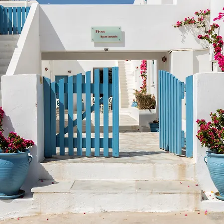 Fivos Hotel Alikí